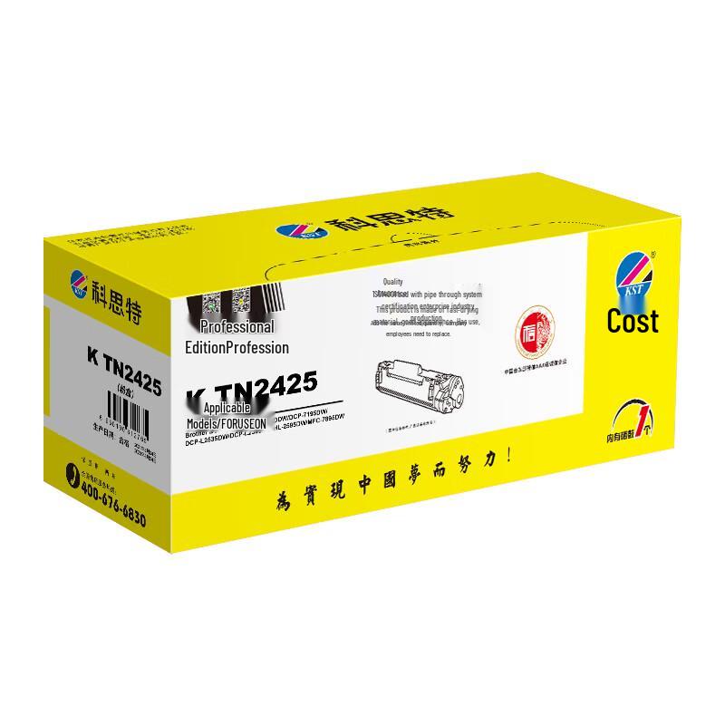 Kester TN2425 Compatible Black Toner Cartridge