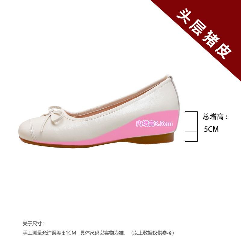 Soft sole shallow mouth single shoes women s style new inner height increase fashion women s Mary Jane shoes 34 4398₽
