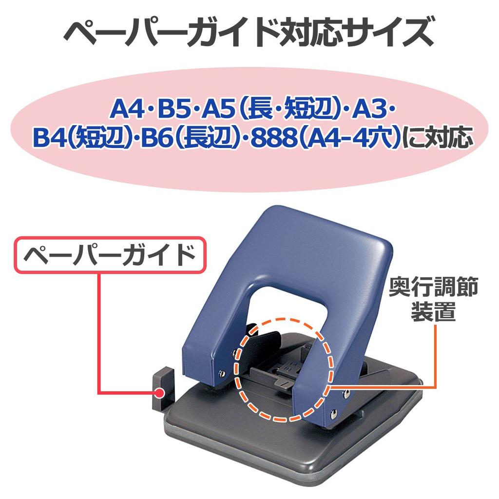 Plus holds approximately 34 2-hole punch, sheets, No. 420, Blue, 30-428