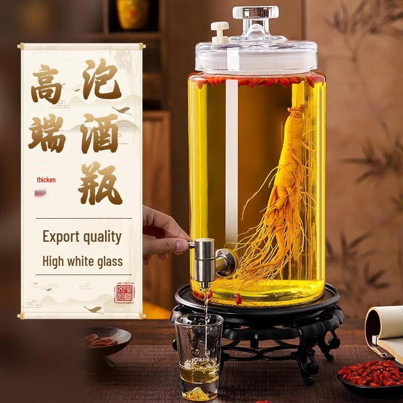 JINGRUIXIANG Glass Brewing Jar with ABS Tap