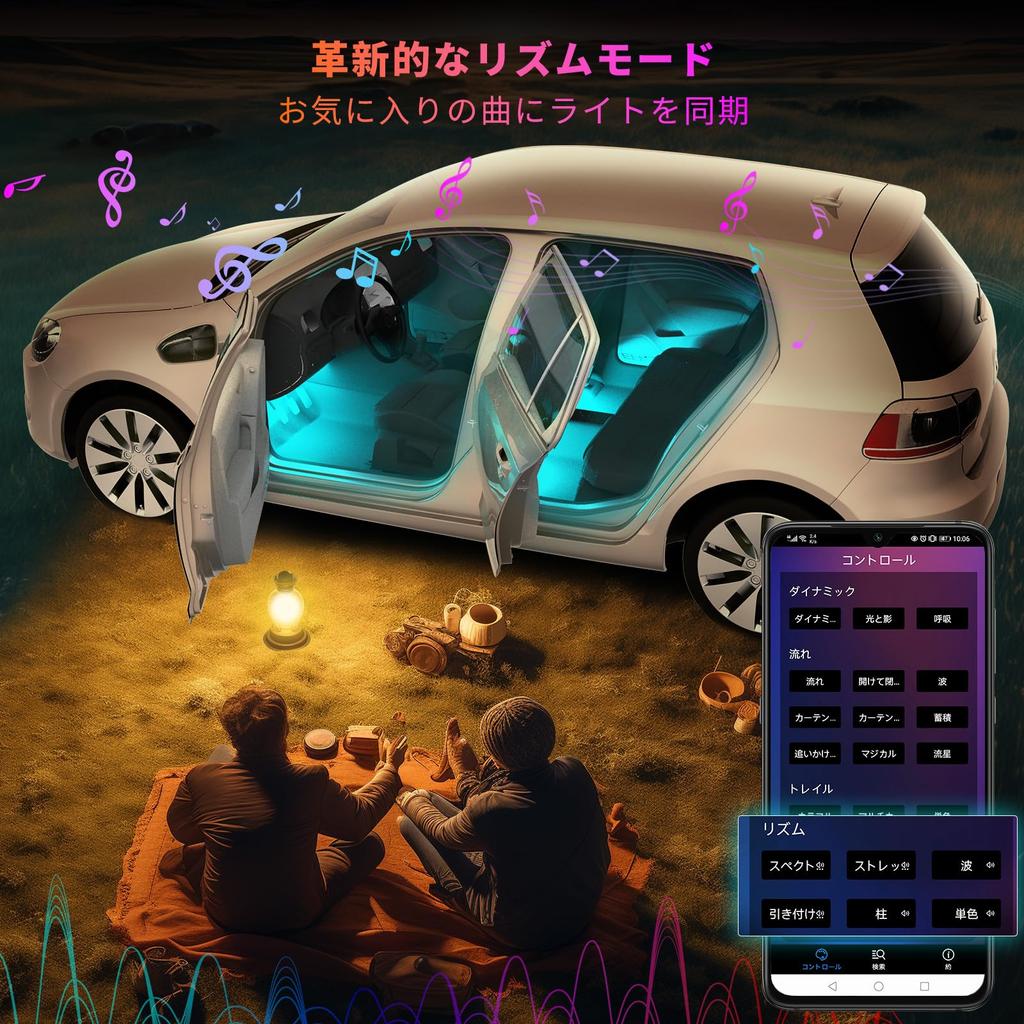 ATOTO Car LED Strip Light with App 160 RGB Interior LED Lighting for Car 16 Million DIY Music Independent Control for Front and Foot Control, LEDs,