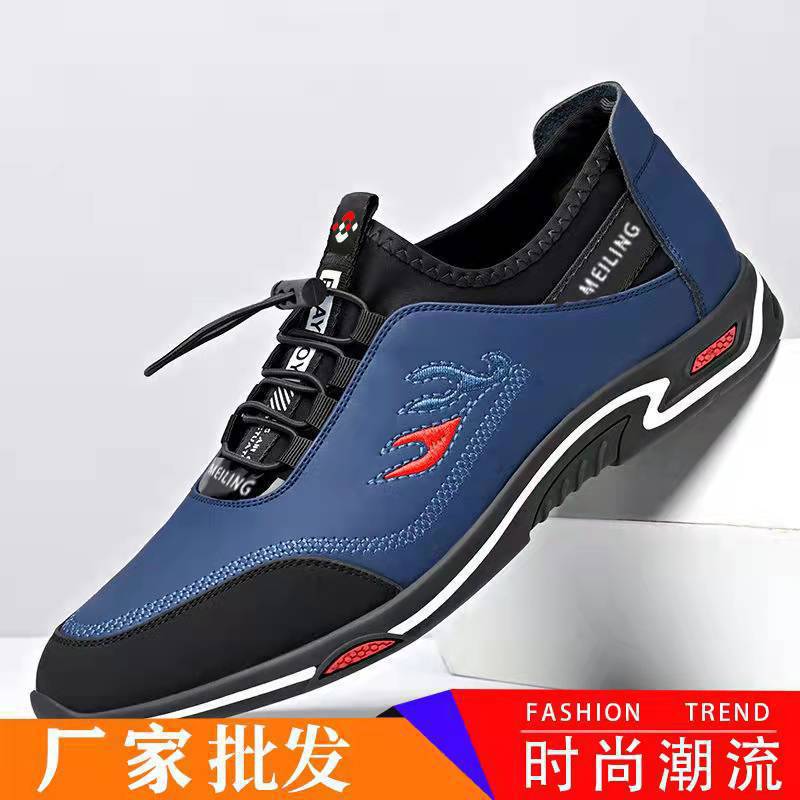 Fashion 2024 New Men's Business and Casual Shoes Fashionable and Trendy Soft Sole Breathable and Tall Men's Classic Sports Shoes