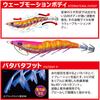 DUEL Casting Lure for Squid Fishing Fishing Tackle Fishing Gear Bait Egi Rig Bigfin Reef Size Isosuji Shrimp Flapping EZ-Q [Eging Squid] 3.0, Weight