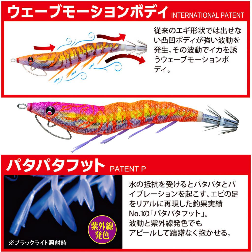 DUEL Casting Lure for Squid Fishing Fishing Tackle Fishing Gear Bait Egi Rig Bigfin Reef Size Isosuji Shrimp Flapping EZ-Q [Eging Squid] 3.0, Weight
