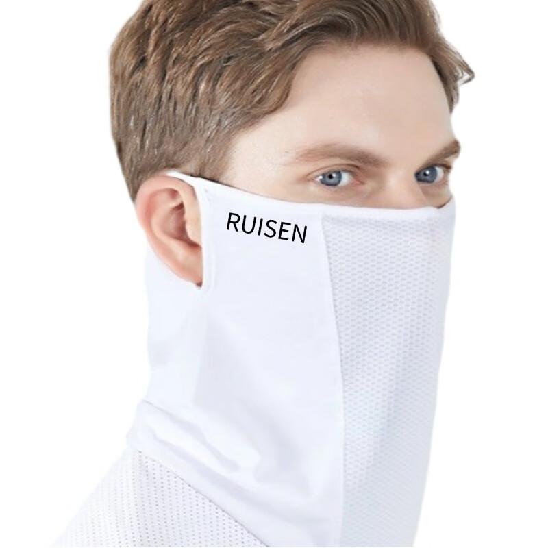 Lishi Outdoor Cycling Ice Silk Sun Protection Face Mask
