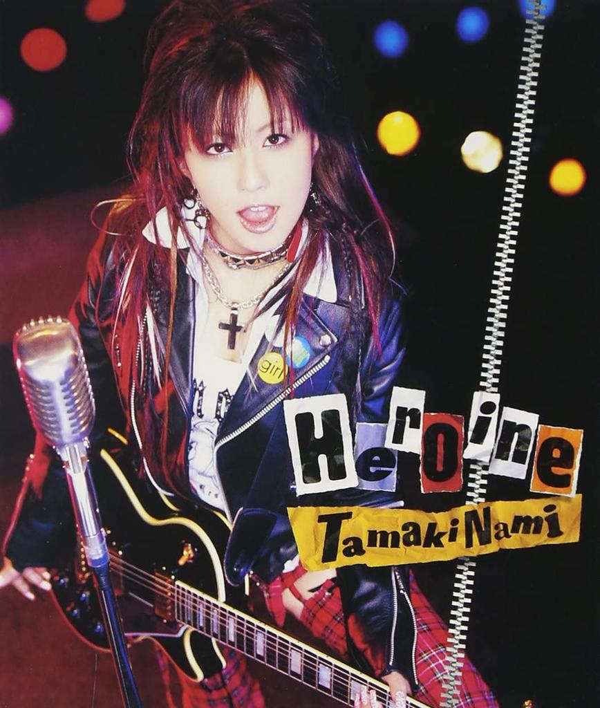 CD NAMI TAMAKI; JUNKO HAMAGUCHI - Heroine(shokai)  SRCL5901 Japan ObiJapanese Pop/Rock Used