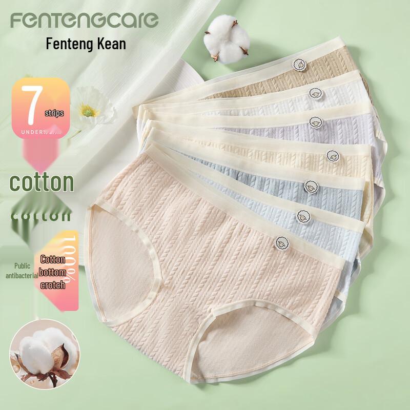 FENTENGCARE Women's 7-Pack Antibacterial Cotton Mid-Waist Panties