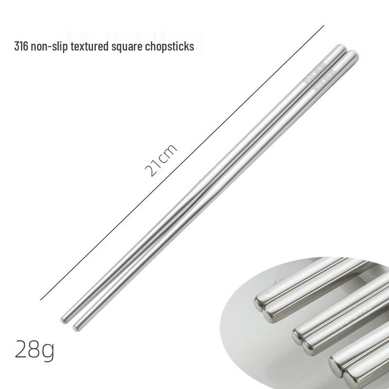 Utool Anti-Slip Stainless Steel Chopsticks