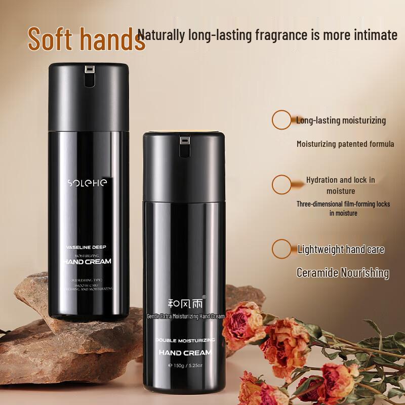 Hefengyu 150g Light & Deeply Moisturizing Hand Cream чёрный