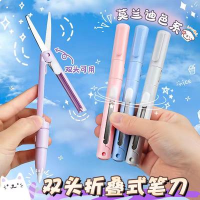 Two In One Scissors Tiktok Pen Type Small Mini Hand Tent Cutting Knife Scissors Paper Cutting Hand Model Office Supplies