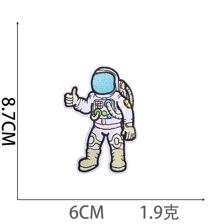Alien Embroidery Cloth Sticker Astronaut Patch Sticker Decorative Embroidery Chapter Boy Spaceship Rocket Computer Embroidery Label Ironing