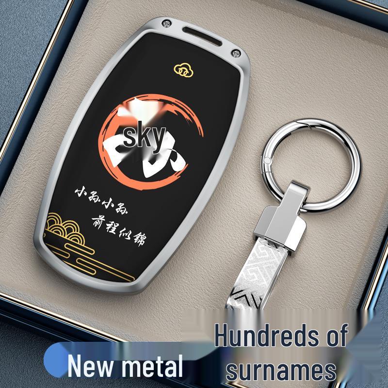 Compatible with Great Wall Haval H6, M6, Big Dog, H2, Menglong, H9, Cannon M6 Plus, Chitu F7 Car Key Protective Cover