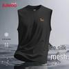 Baleno Men's Mesh Ice Silk Sleeveless T-Shirt