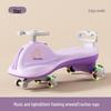 Children's Anti-Rollover Twist Car Scooter, Ages 1-18
