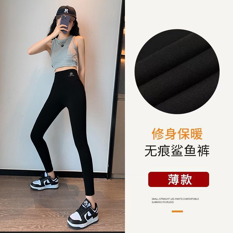 Pocket Shark Pants Women's Wear Thin Velvet High Waist Tight Abdomen, Hip Lift, Velvet Thickened Bottoming Barbie Pants Autumn and Winter