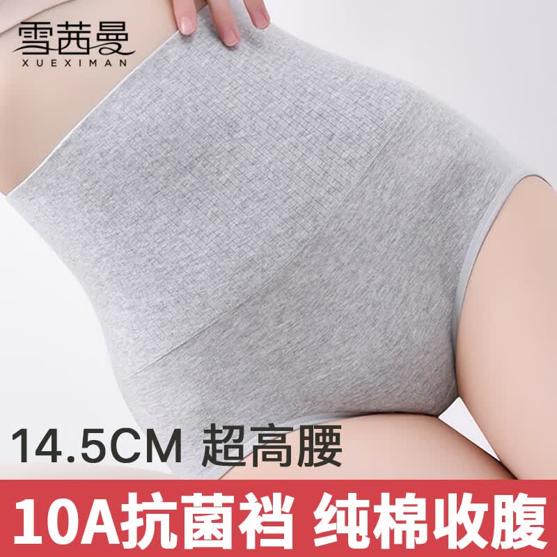XueQianMan Damen Baumwoll-Antibakterielle Slips mit Ultra-Hohem Bund