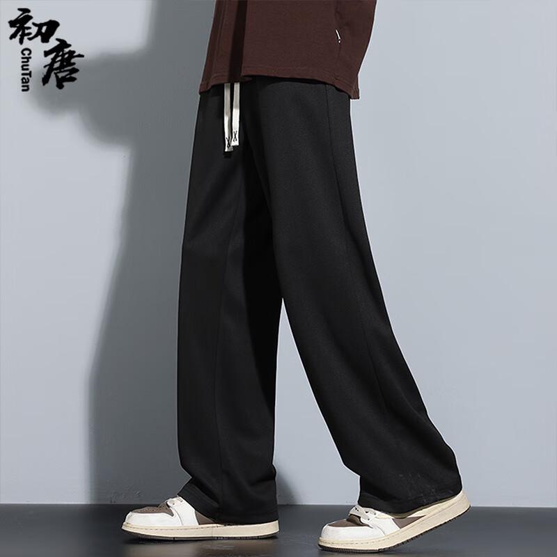 Unisex volné široké tepláky