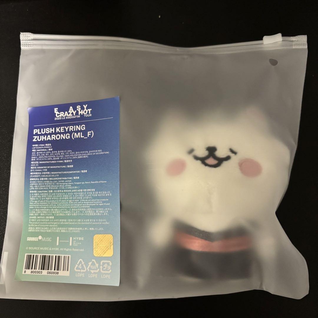 

[Б/У] Le Sserafim Kazuha Сеульский Кон Плюшевый Брелок