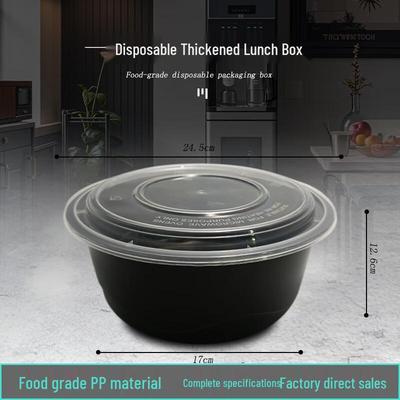 מיכל מזון חד פעמי