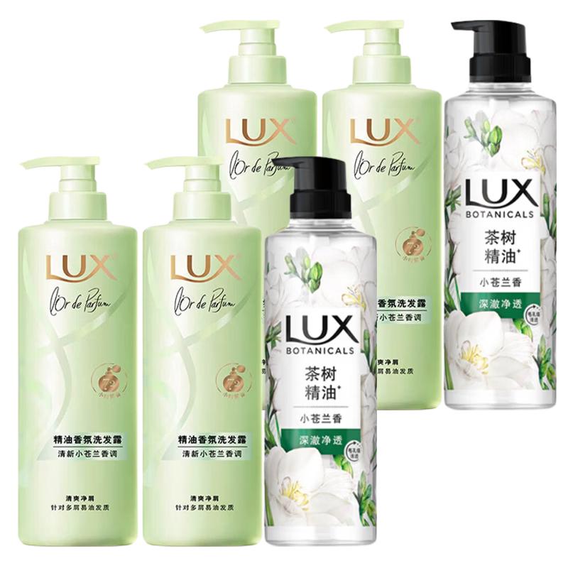 LUX Fragrance Hair & Body Care Set