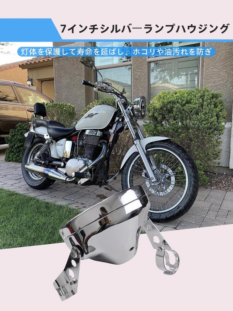 Largoods LED Headlight Housing Bucket Auxiliary Fog Lamp Shell Cycle Harley Davidson Motorcycle Universal Bracket Metal Fittings Retrofit Set of 1 7"