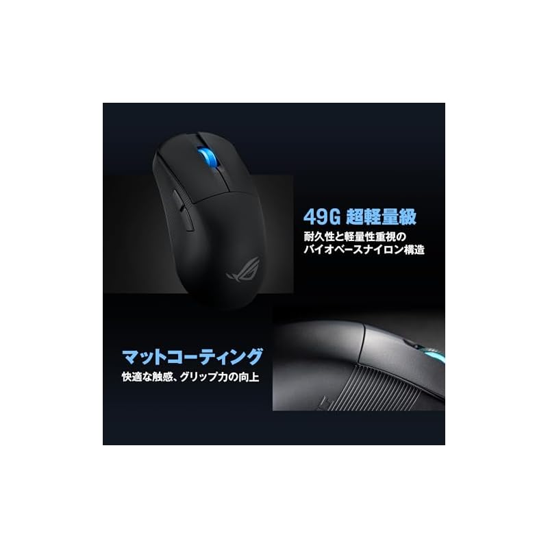 ASUS ROG HARPE ACE MINI Ultra-lightweight 49g Ambidextrous Gaming Mouse with 42,000 DPI ROG AimPoint Pro Optical Sensor and ROG Optical Microswitches