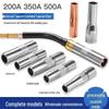 MIG Welding Protective Nozzle & Sleeve Set: 200A-500A Thickened Purple Copper for Gas Shielded Welding