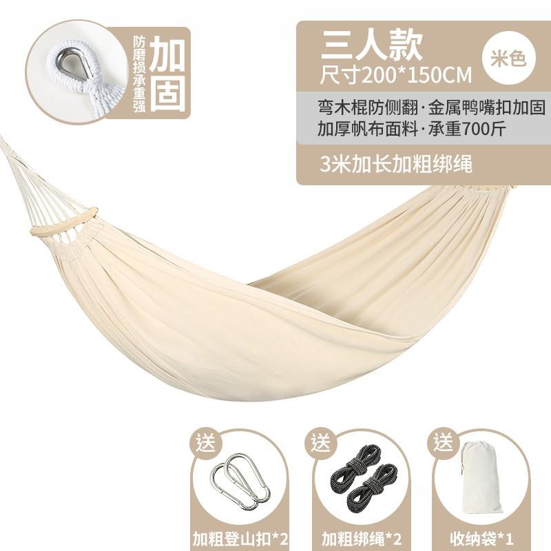 Outdoor Camping Hammock With Anti-Tip Design Portable Folding Double Swing Chair Garden Balcony Backyard Use