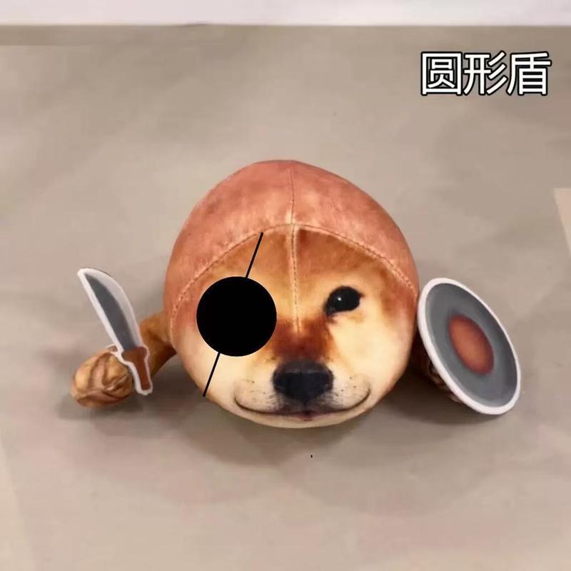 16cm Niedlicher Cheems Shiba Inu Plüschtier Lustiges Schwert Schild Stoffhund Weicher Schlüsselanhänger Anhänger Kreatives Geburtstagsgeschenk Jungen Mädchen Kinder 16CM