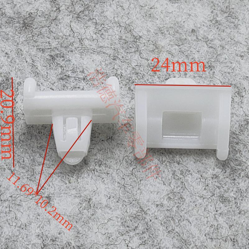 Toyota Alphard/Sequoia/Previa Door Anti-Collision Strip Guard Clip