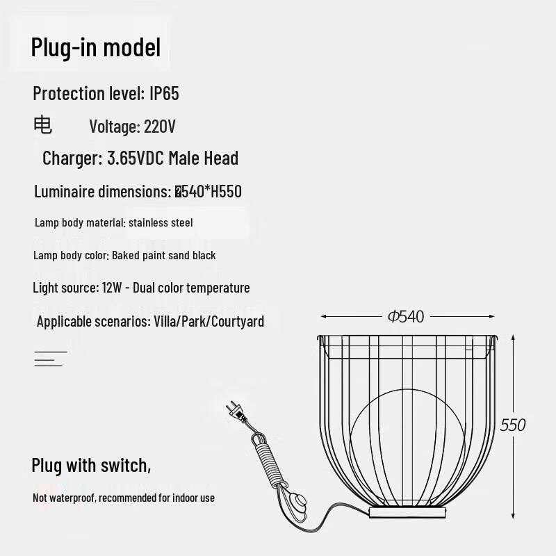 Jundingying Outdoor Waterproof Lawn Light