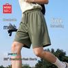 MINISO Men's Ice Silk Quick-Dry Summer Shorts