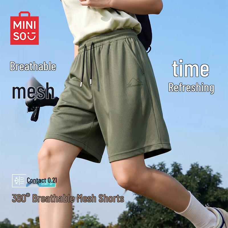 MINISO Men's Ice Silk Quick-Dry Summer Shorts