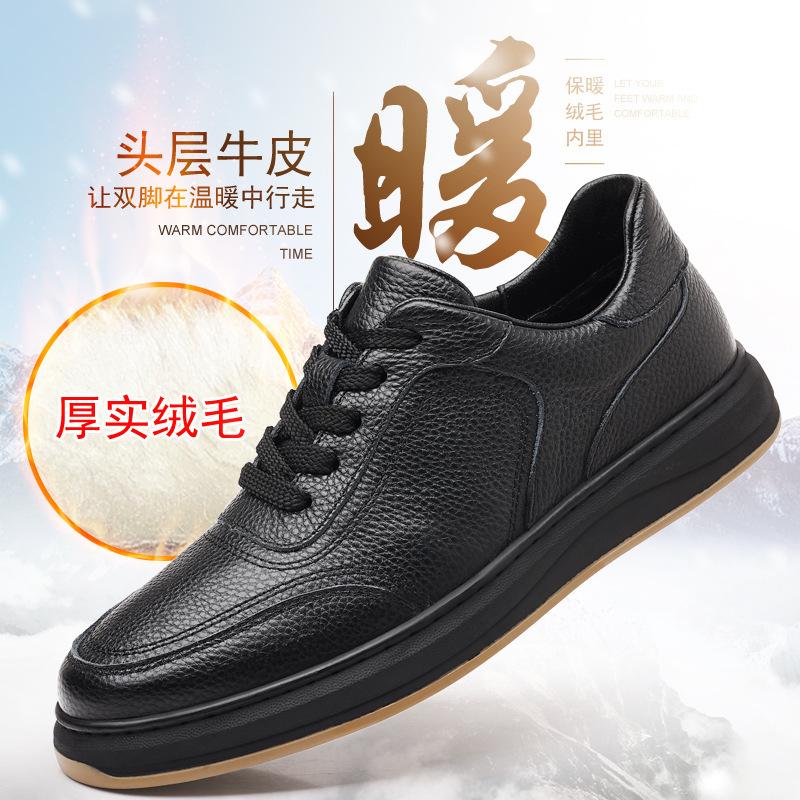 The First Layer of Cowhide Men's Casual Shoes, Genuine Leather Breathable Men's Small White Shoes, Board Shoes 2025 Autumn New Leather Shoes Me