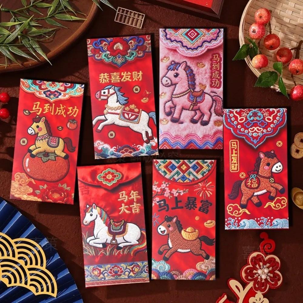 6Pcs/Set Plush Red Envelope Three-dimensional Hongbao Festival Decoration Horse Red Envelopes  Gift