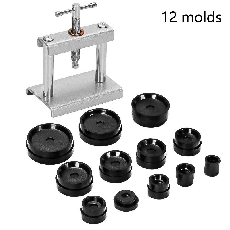 

Профессиональный набор для прессования часов Задняя крышка для инструмента для закрытия КОРПУСА и установочные матрицы Инструмент для ремонта часов Набор матриц для часовщика