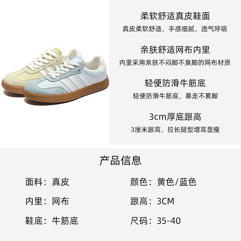 Candy color women's spring and summer new lightweight and breathable casual shoes leather versatile board shoes