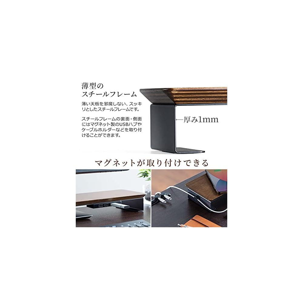 Sanwa Direct Desk Shelf, Desktop Stand, Soundbar Stand, 50cm (W) x 12cm (D) x 5cm (H), Tabletop