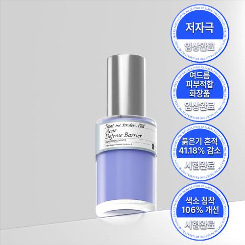 Prorenata Acne Azulene Skin Barrier Redness Defense Barrier