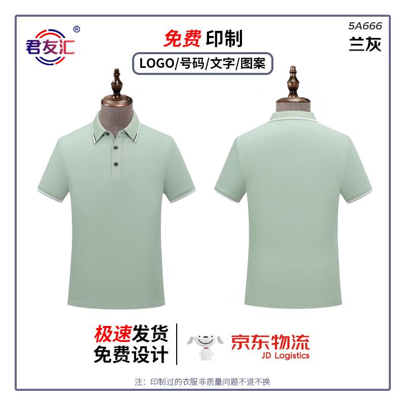 Unisex Lapel Short Sleeve Work Polo Shirt
