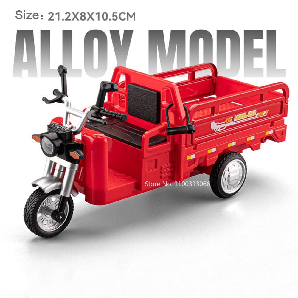 1:12 Metal Tricycle Motorcycle Car Toy Diecast Model with Sound Light Vehicle Pull Back Miniature Vehicles for Kids' Edutainment