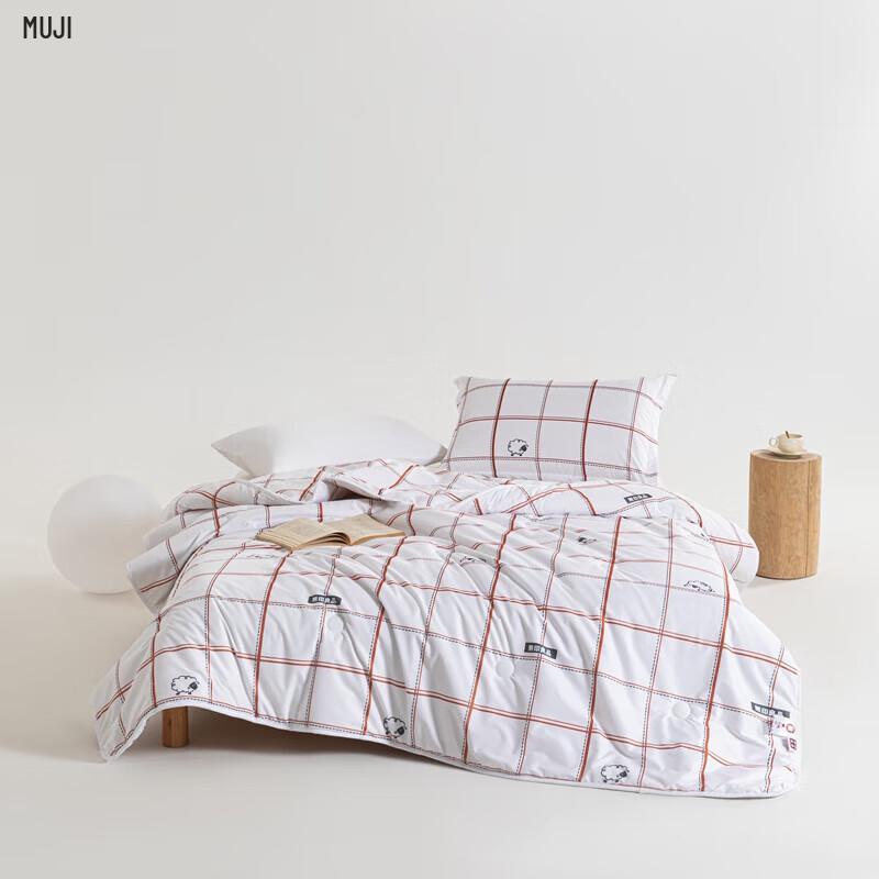 Muji Comfortable Warm Corn Fiber Quilt