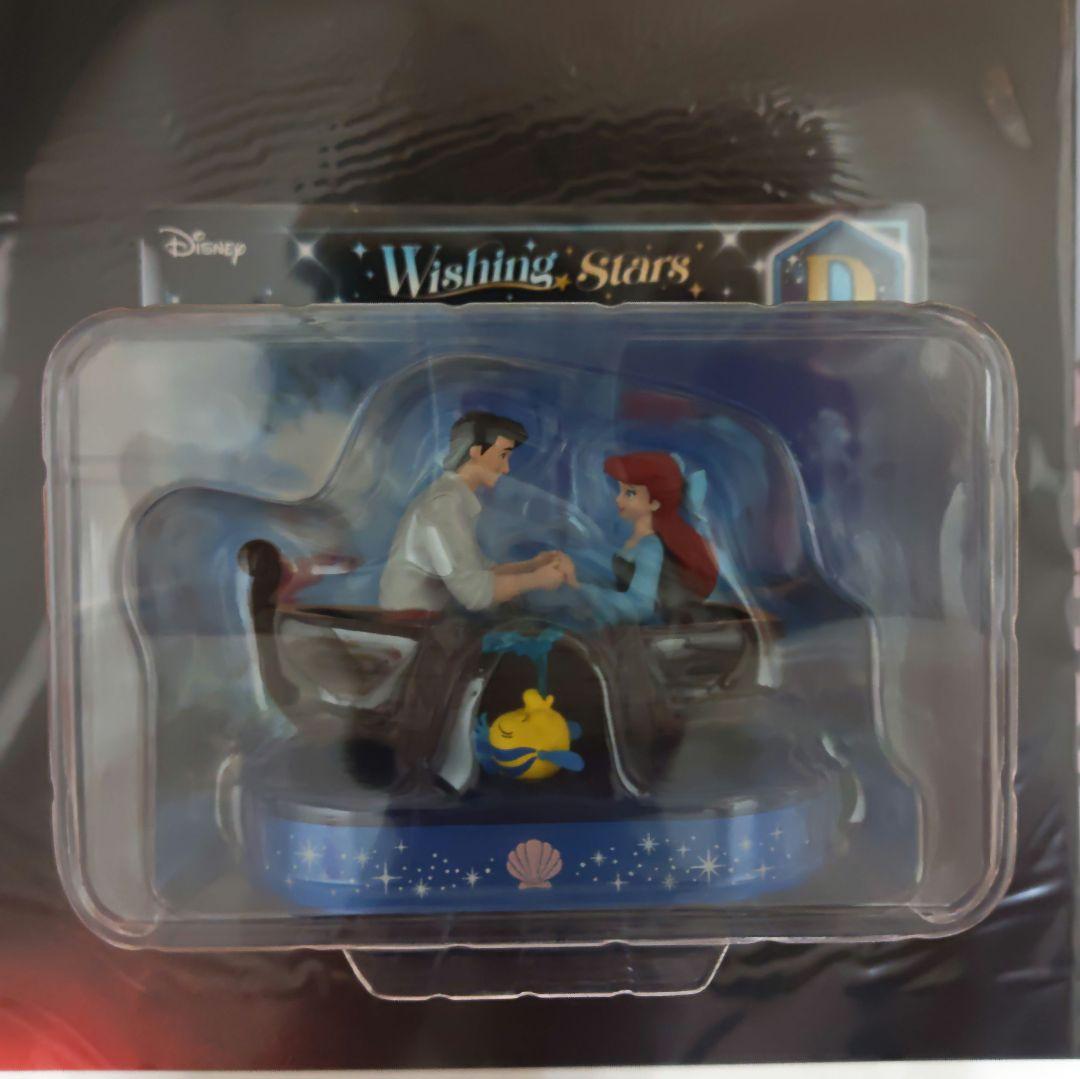

[USED] Happy Lottery D Prize The Little Mermaid