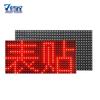 LED-Beleuchtung – LED-Panels
