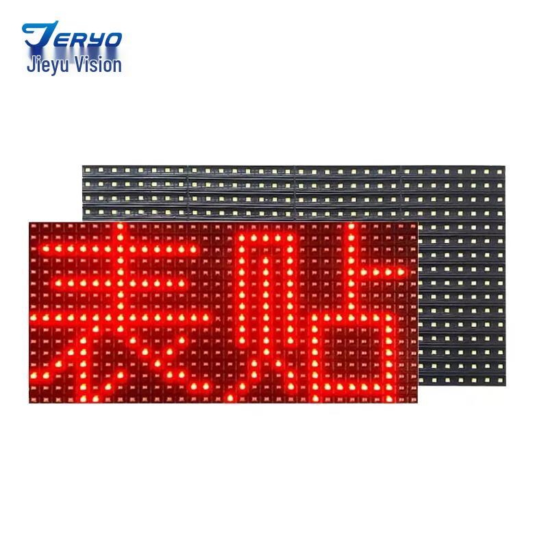 

Jieyu Vision JY-SV4 Indoor P4.75 LED Display Module