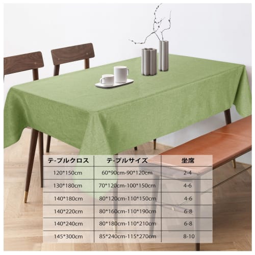 DWCN Rectangular Tablecloth, Water-Repellent, Solid Color, Modern and Simple Design, Stain-Resistant, Heat-Resistant, Machine Washable, for Home, Part