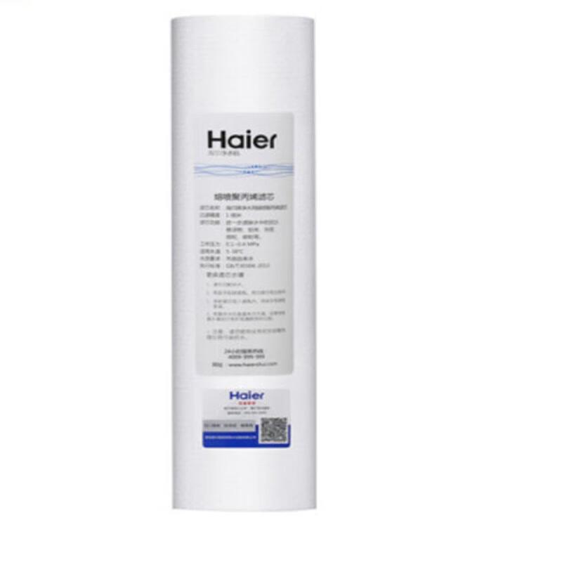 Haier Commercial Water Purifier Universal Filter Element