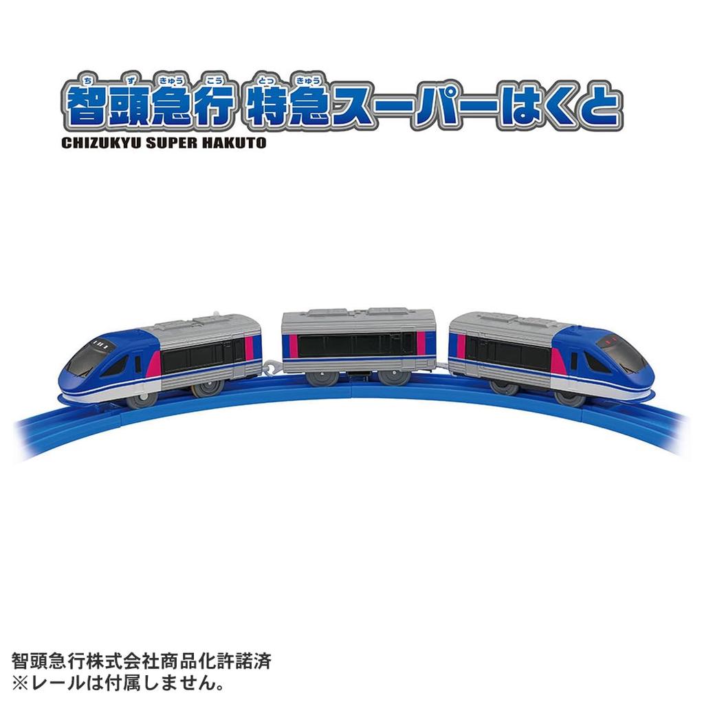 Takara Tomy Plarail Chizu Express Super Hakuto Express Toy for Ages 3 and Up S-63 Train,