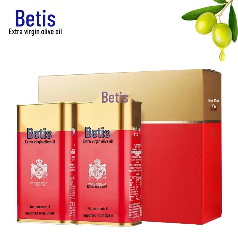 BETIS Spanish Extra Virgin Olive Oil 2-Pack