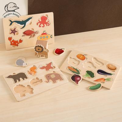 Baby Wooden Jigsaw Puzzle Toys Cartoon Animal And Vegetable Puzzle Early Educational Toys Kid Animal And Vegetable Cognitive Toy